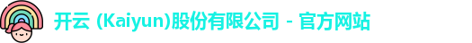 kaiyun